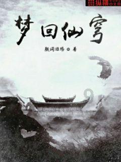 整蛊邻居