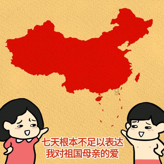 游戏画面