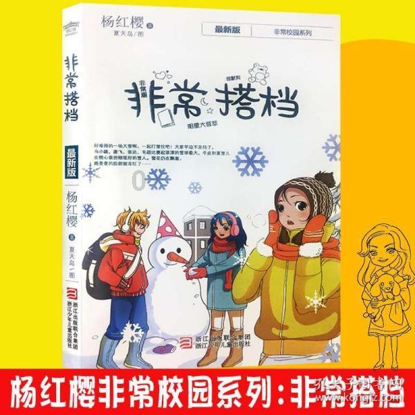 魔狐泡泡龙